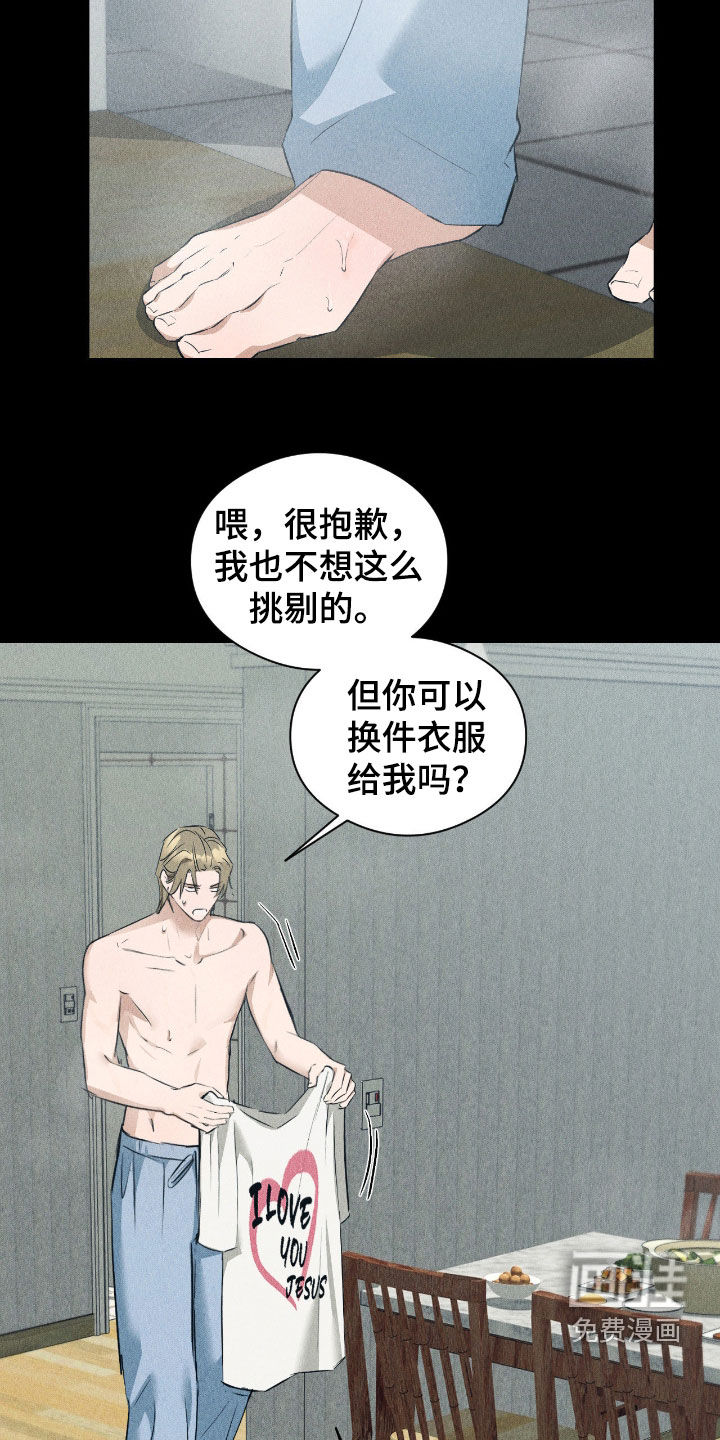 第41话18