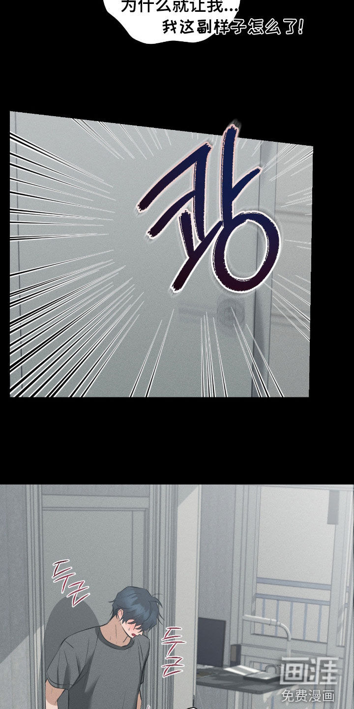 第41话12