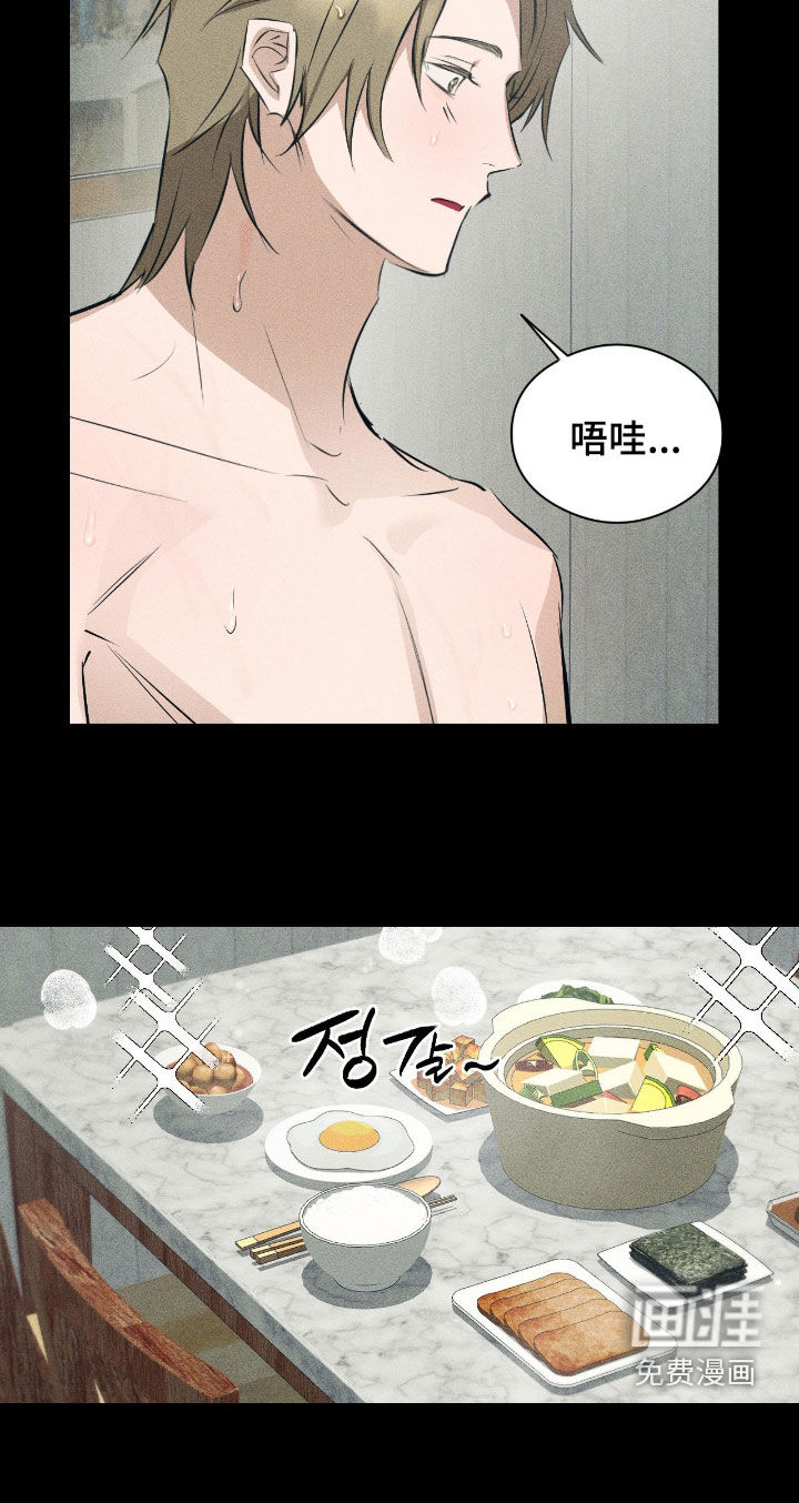 第41话22