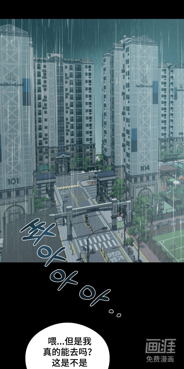 第41话0