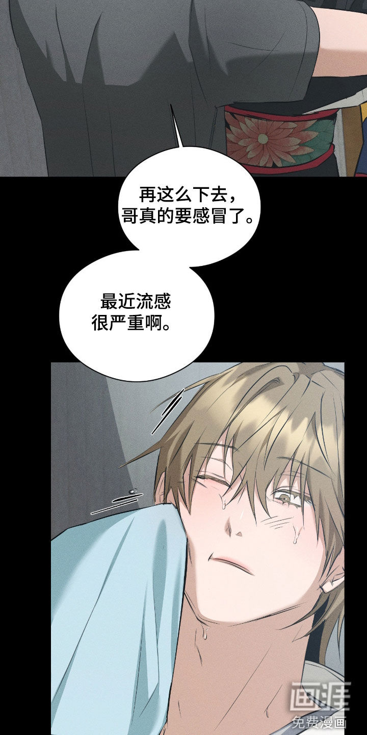 第41话7