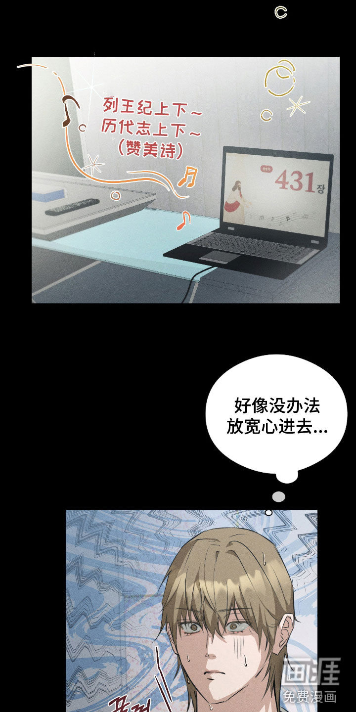 第41话4