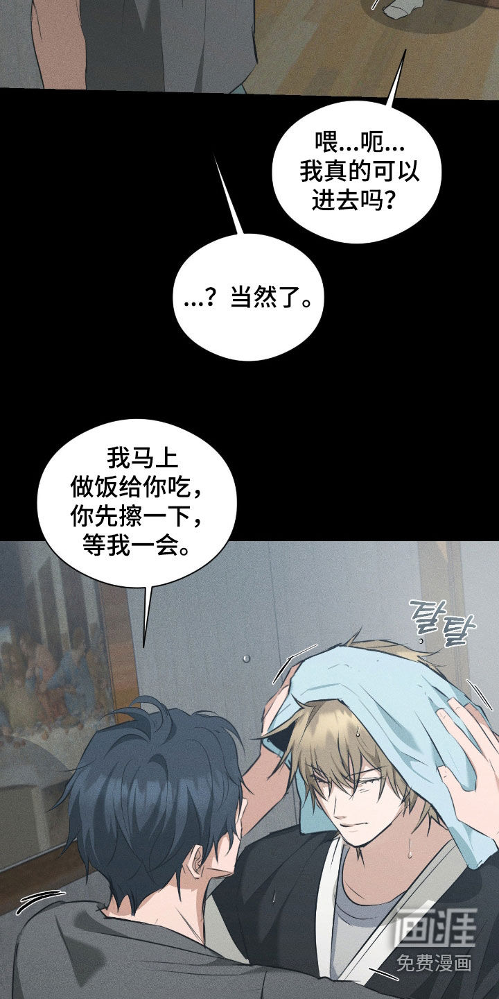 第41话6