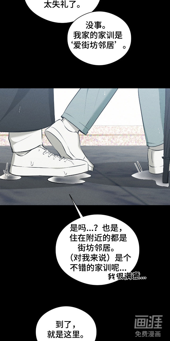 第41话1