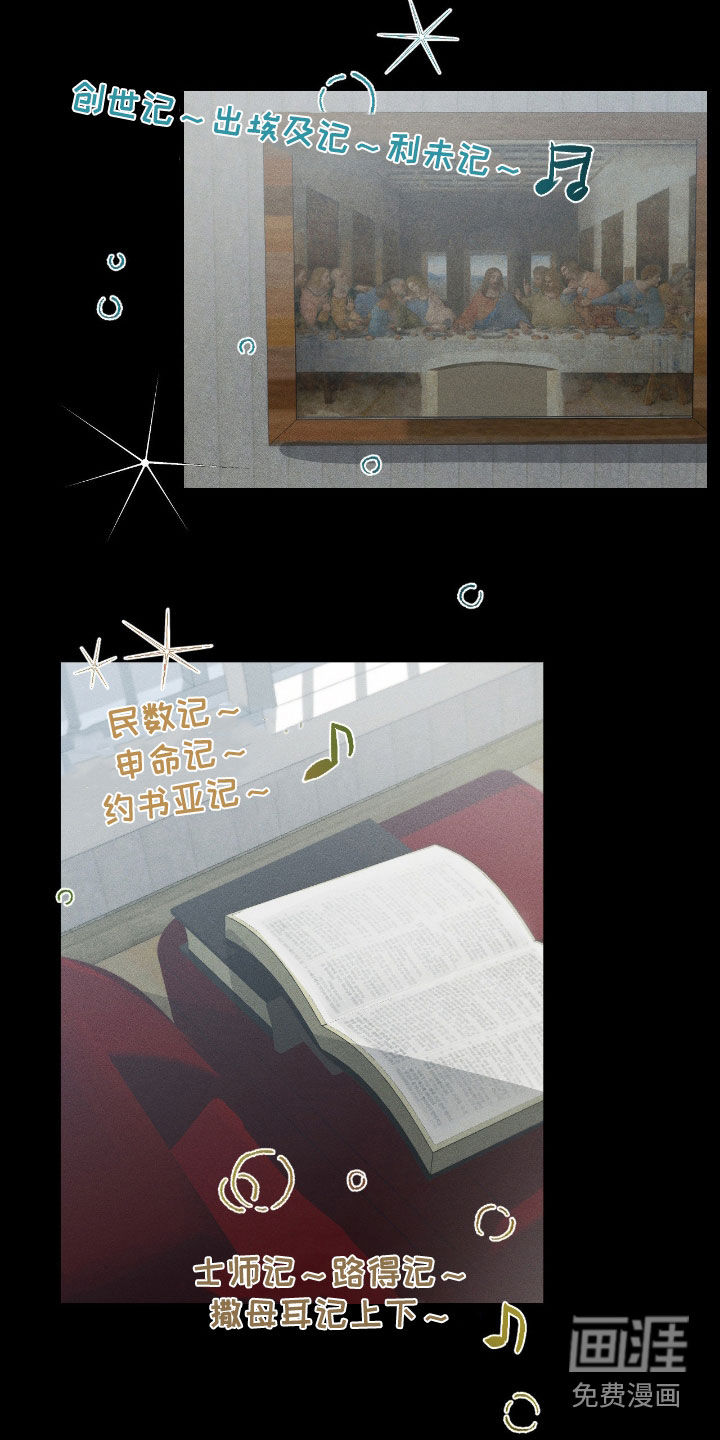 第41话3