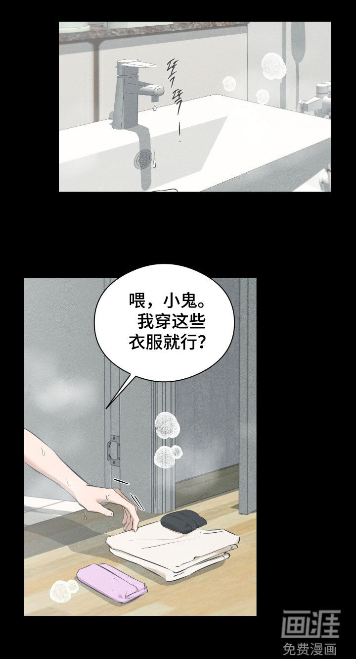 第41话15