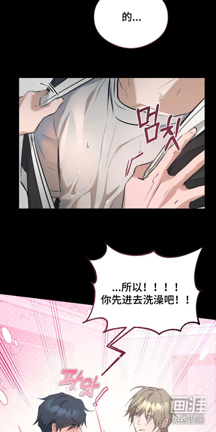 第41话9