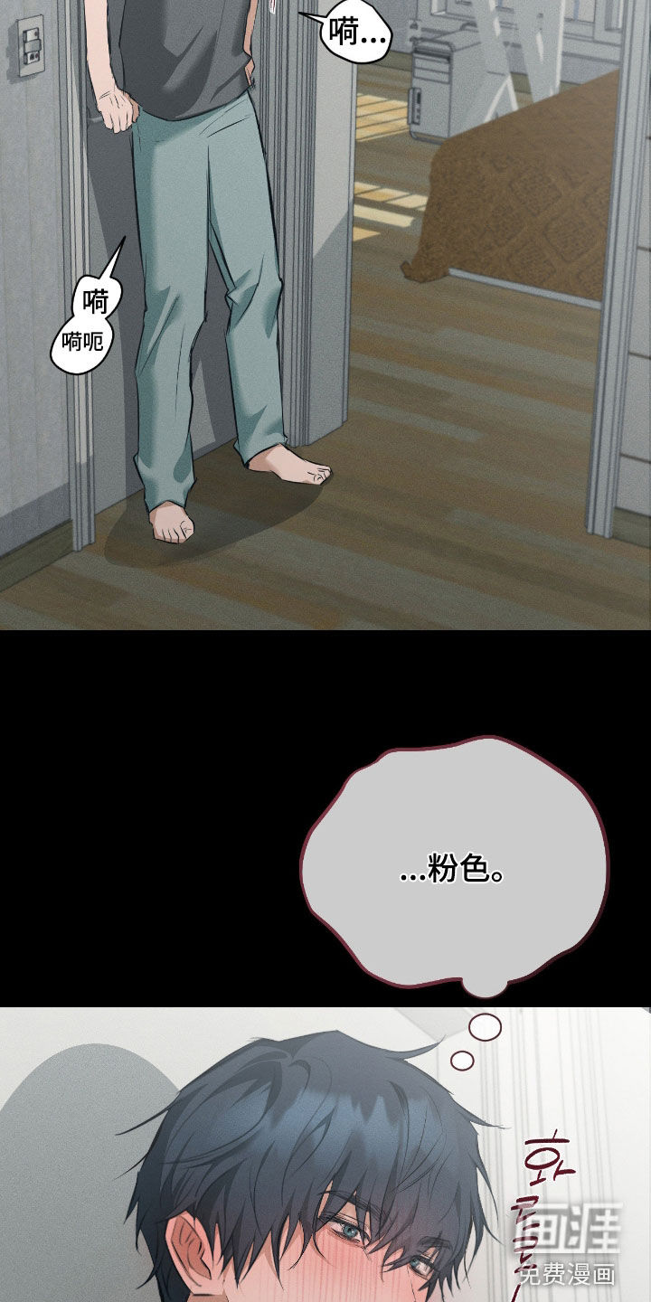 第41话13