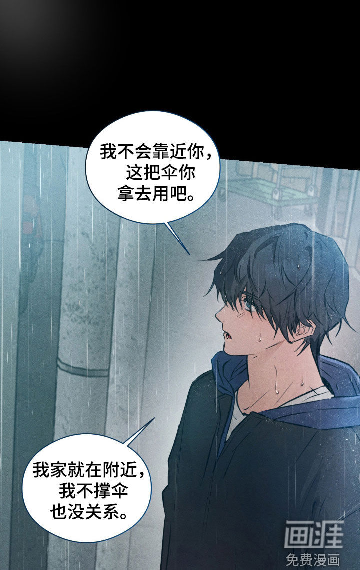 第40话8