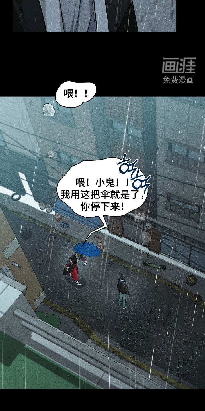 第40话12
