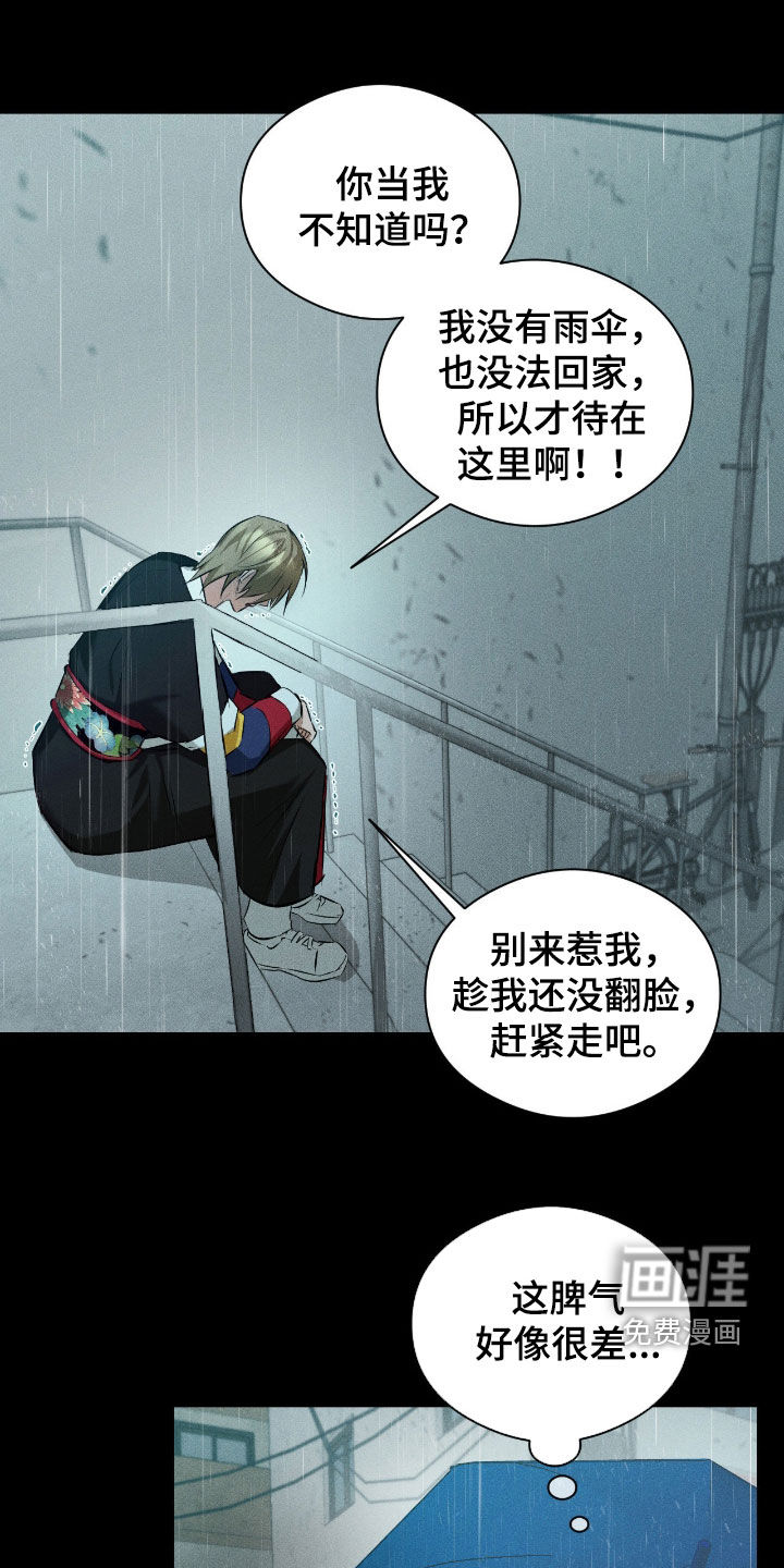 第40话0