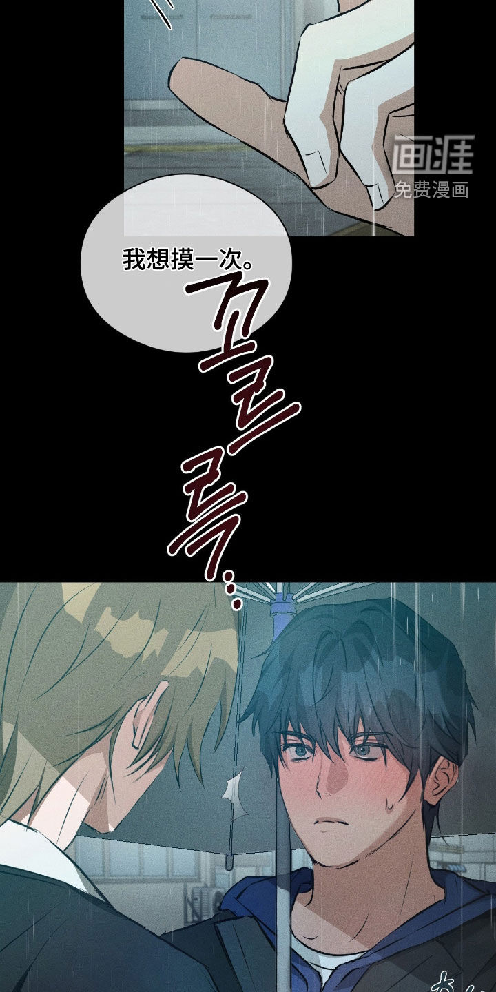 第40话22