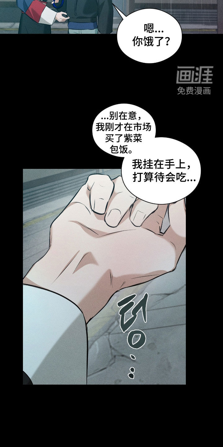 第40话24