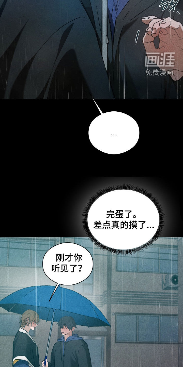 第40话23