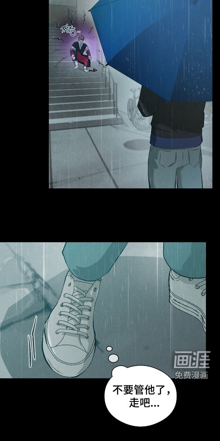 第40话1