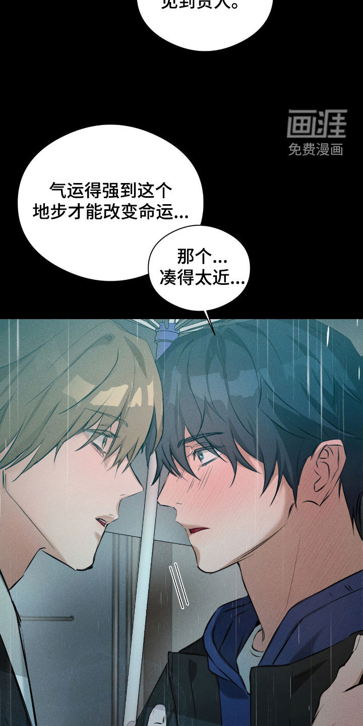 第40话20