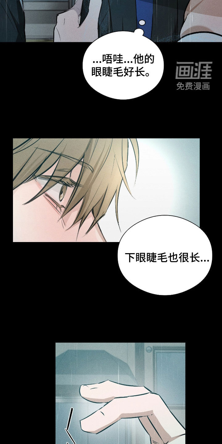 第40话21