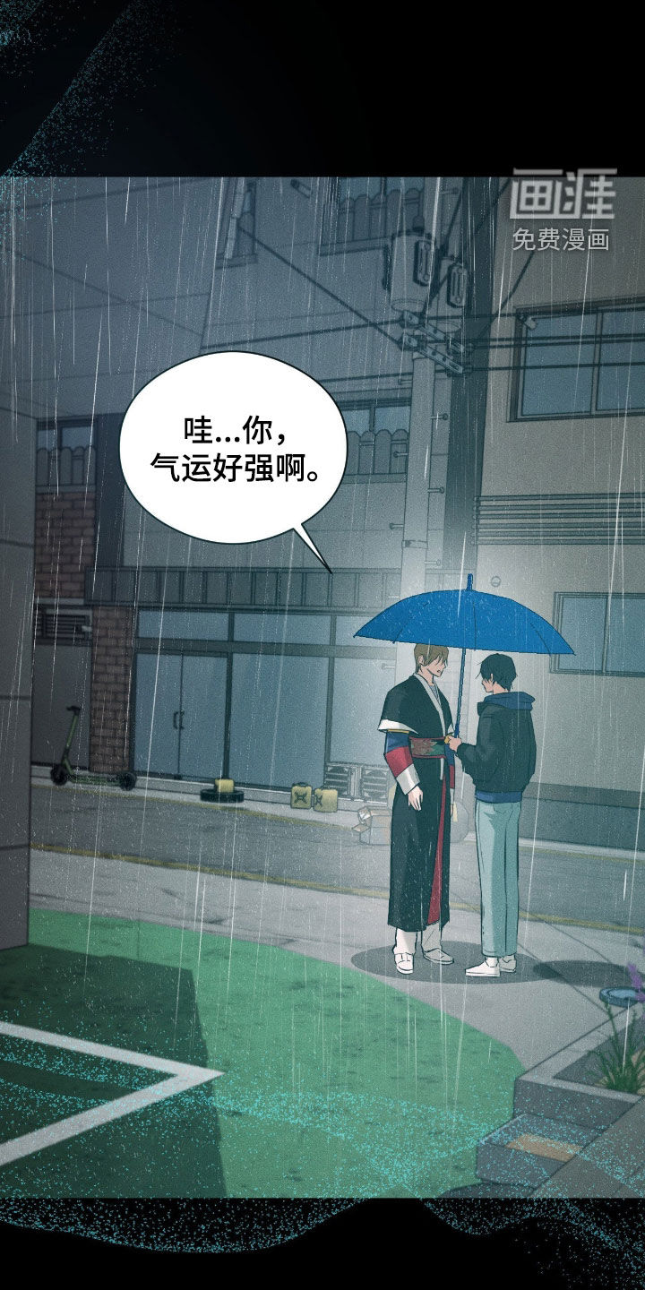 第40话18
