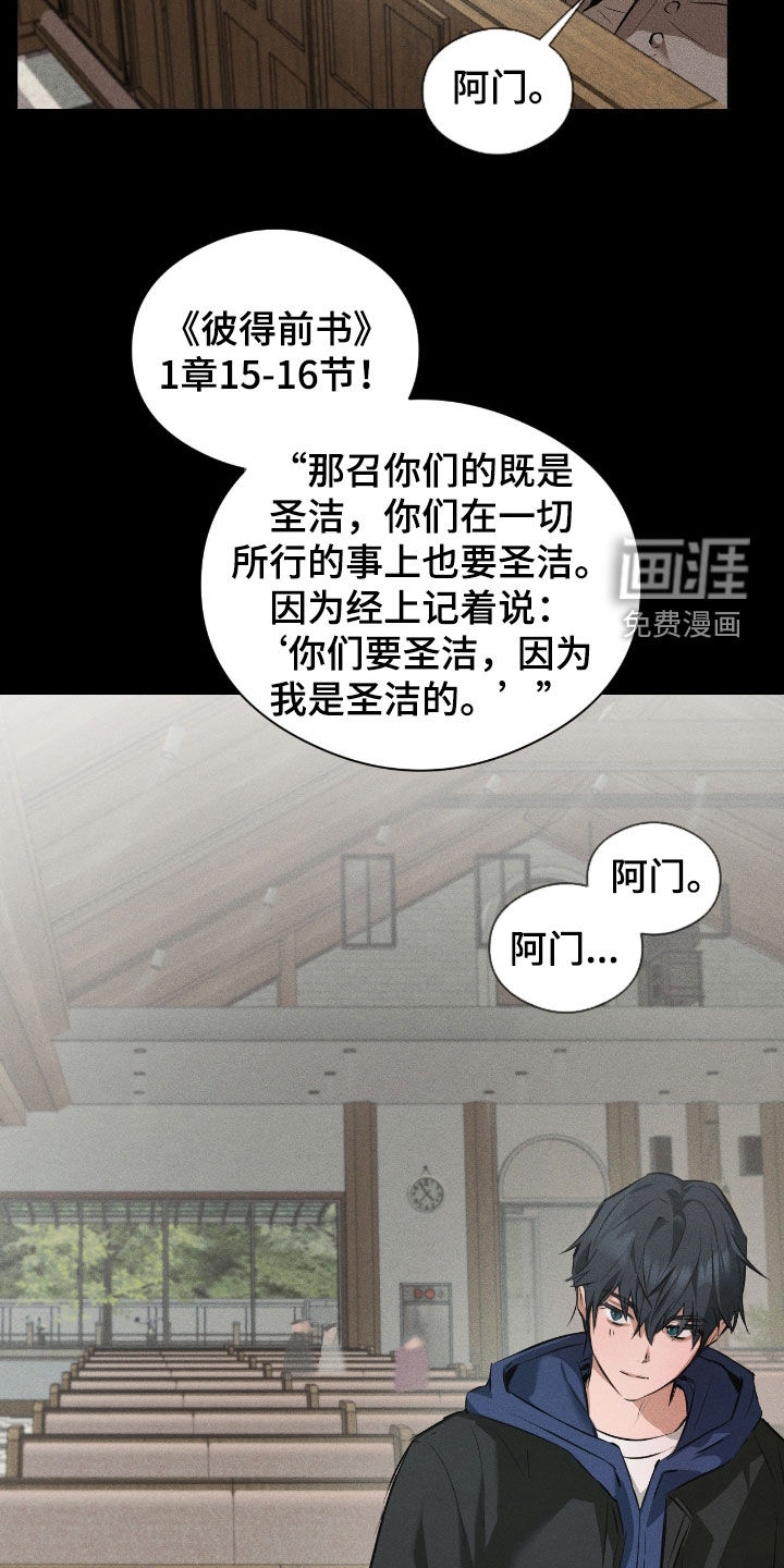 第39话5