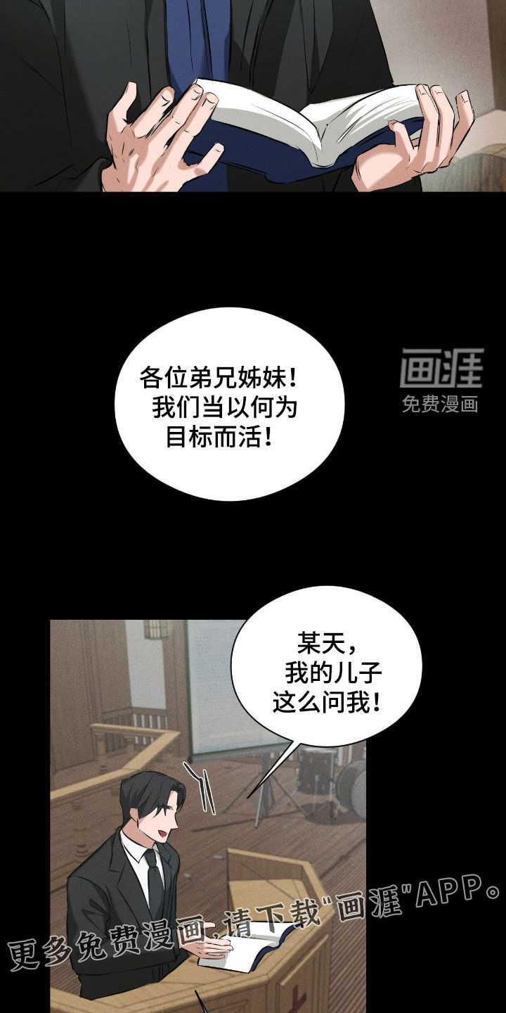 第39话2