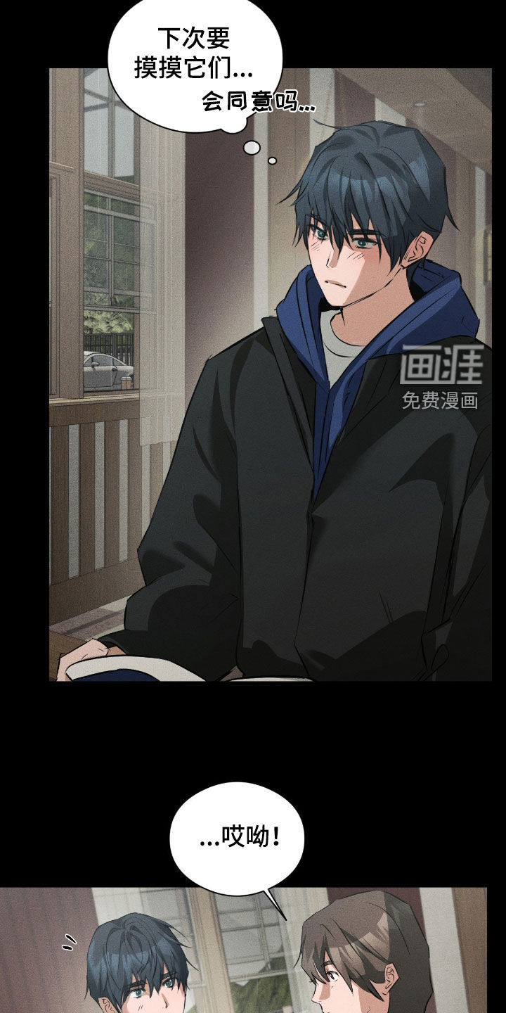 第39话12