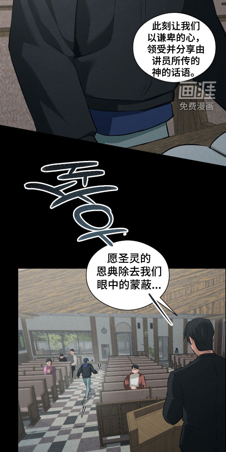 第39话18