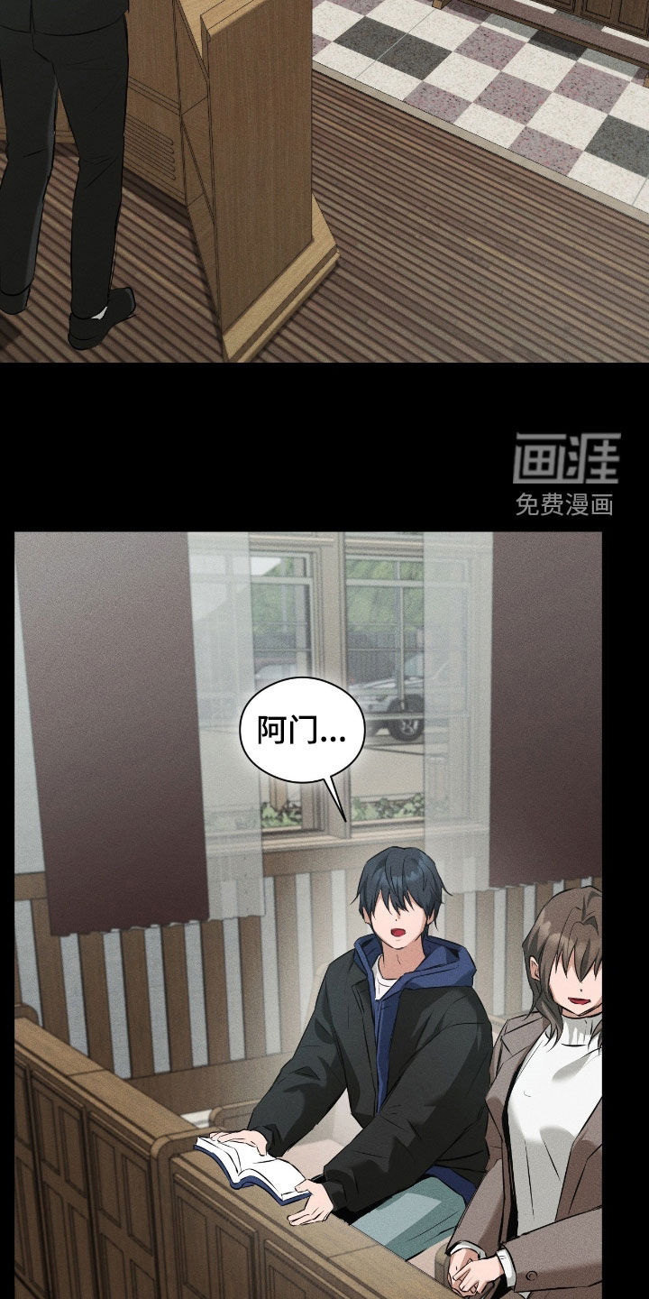 第39话4