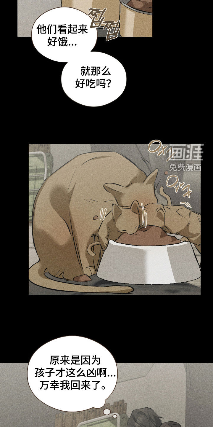 第39话10