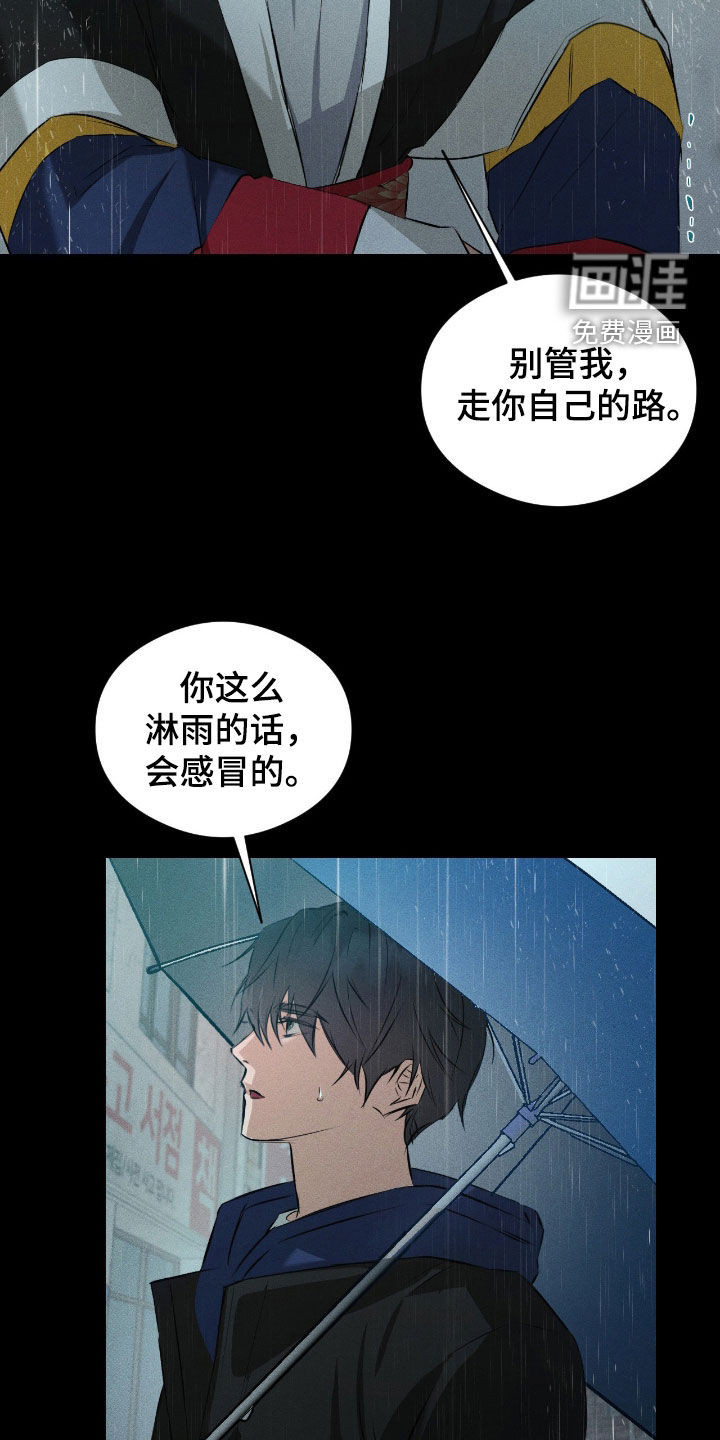 第39话24