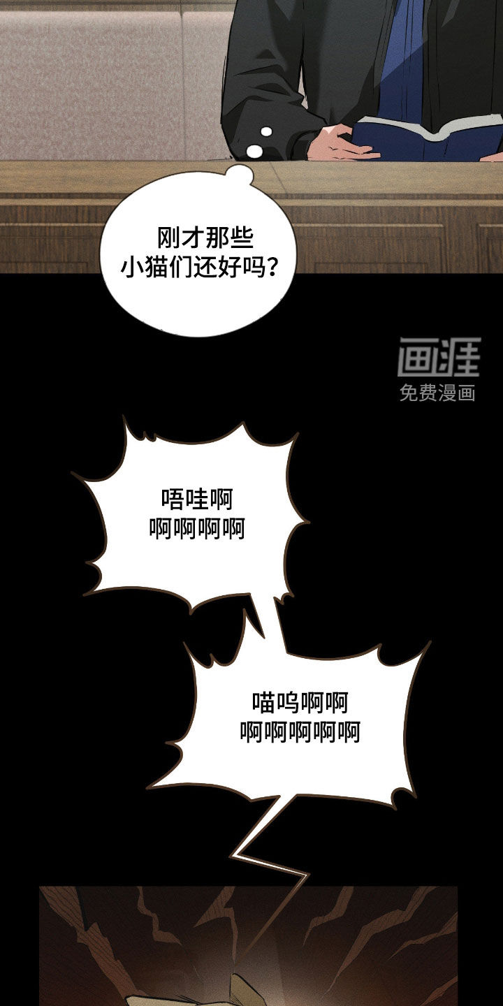 第39话6