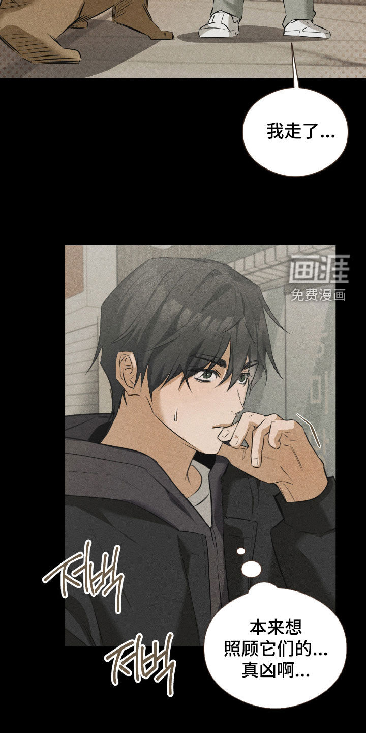 第39话8
