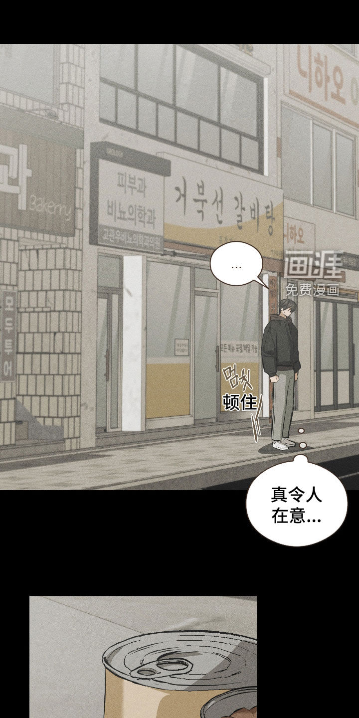 第39话9