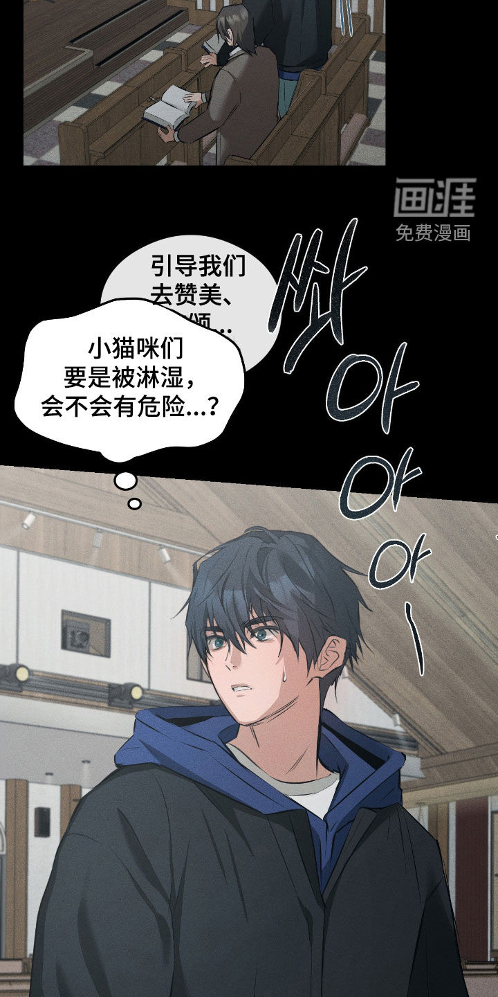 第39话17