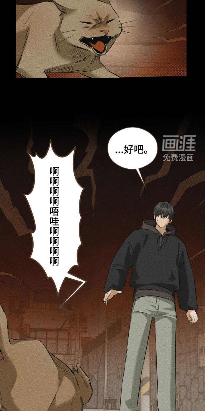 第39话7