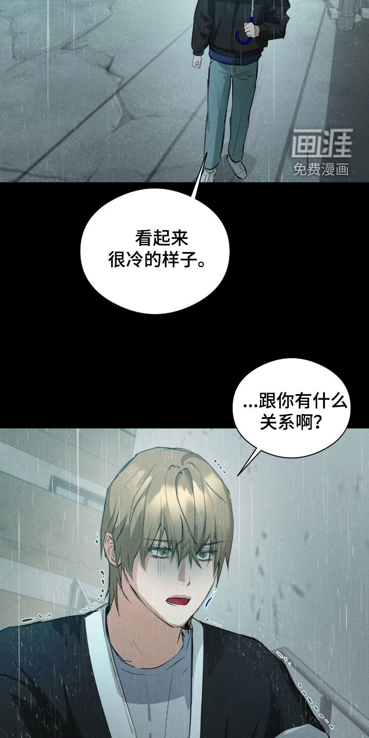第39话23