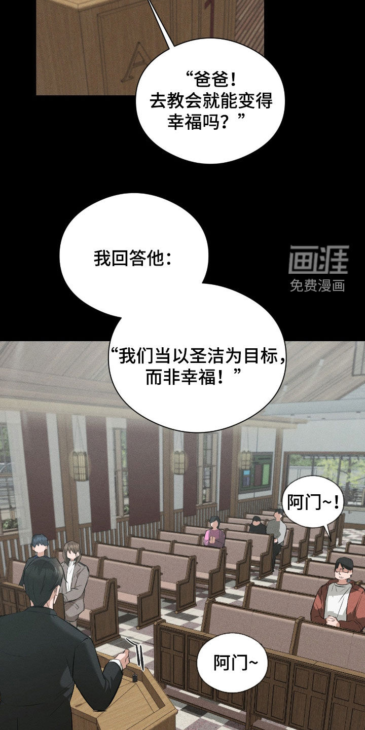 第39话3