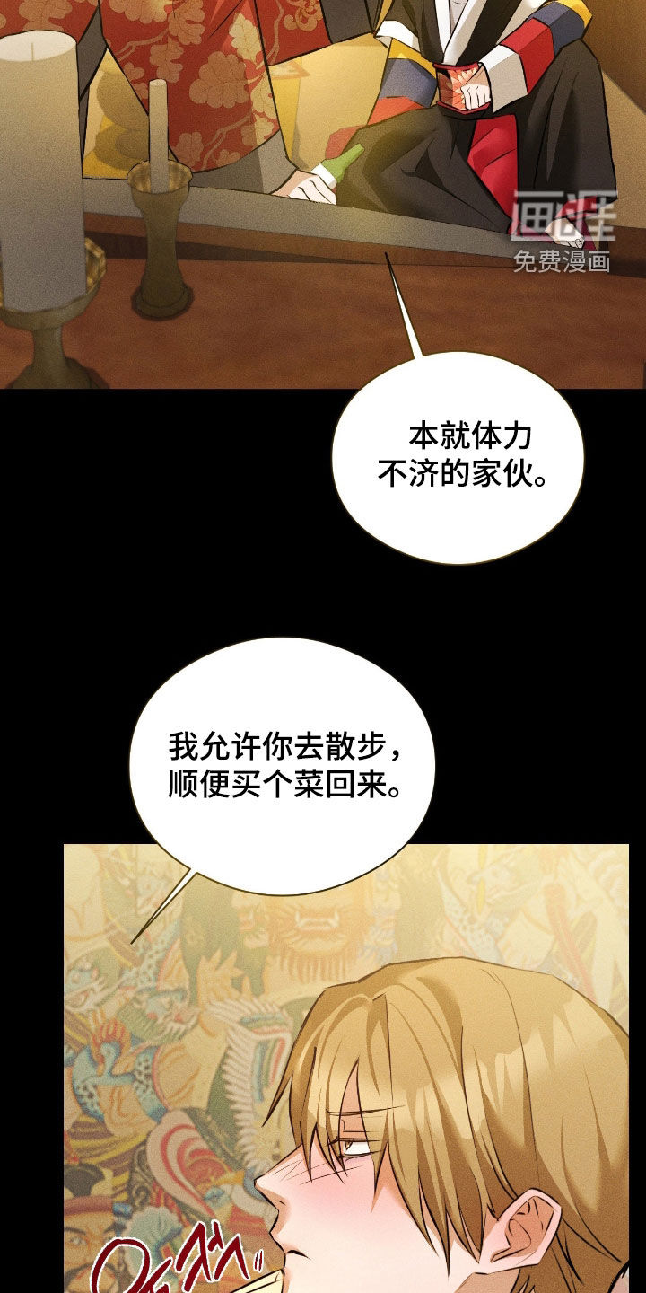 第38话2
