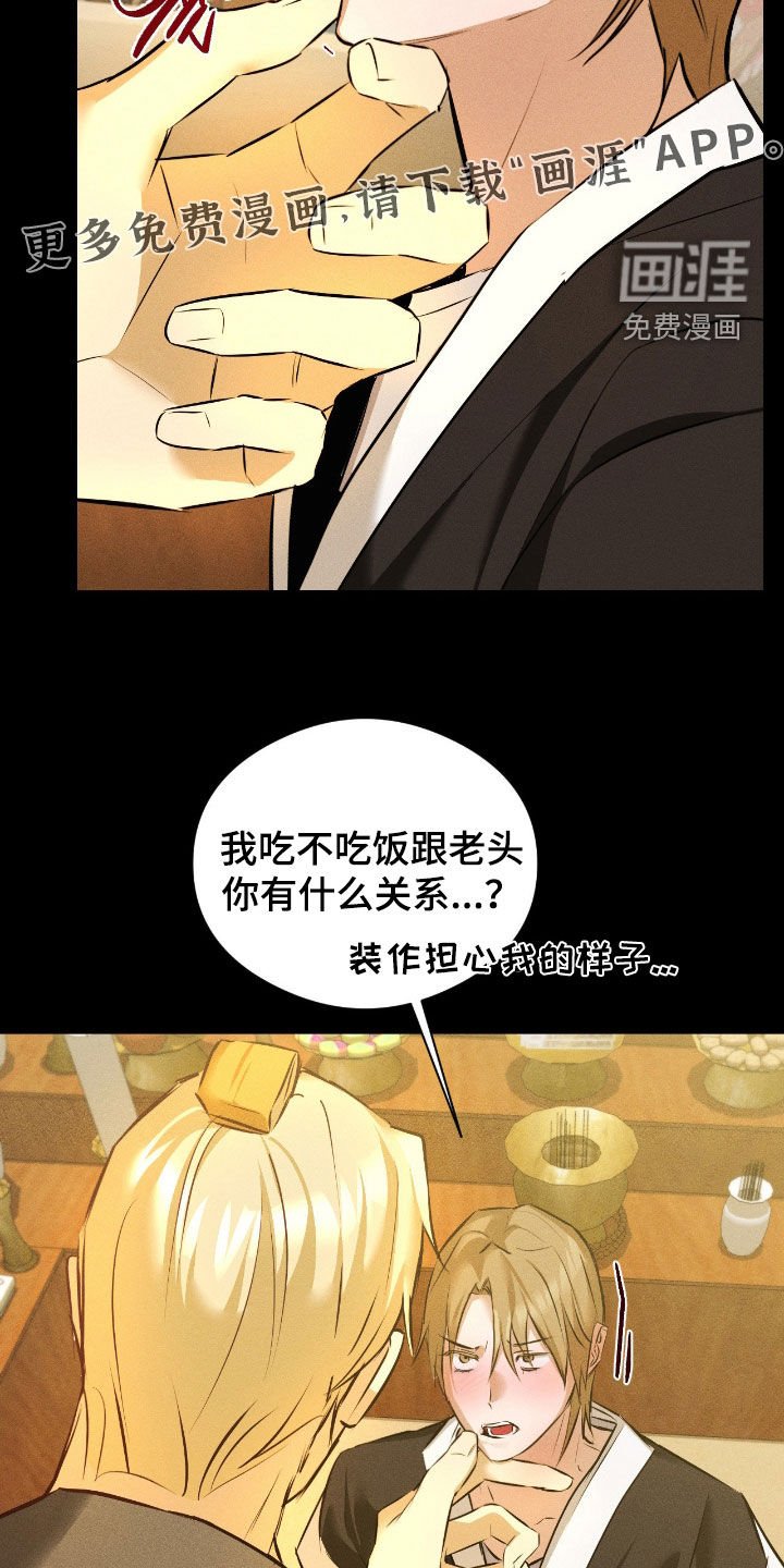 第38话3