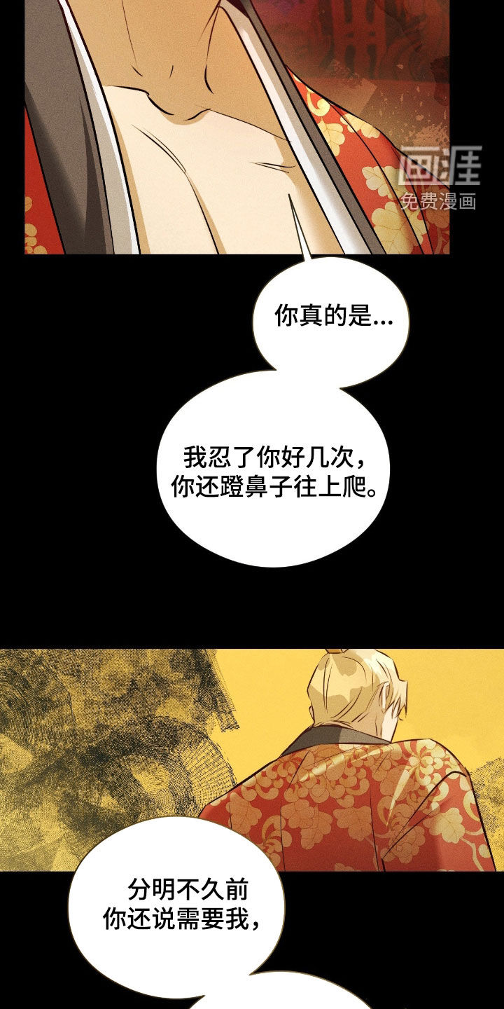 第38话6