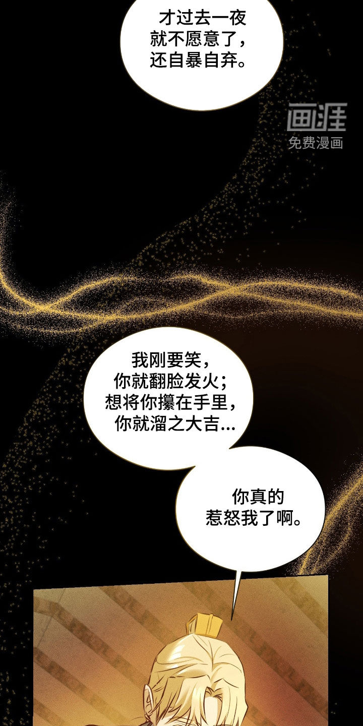第38话7