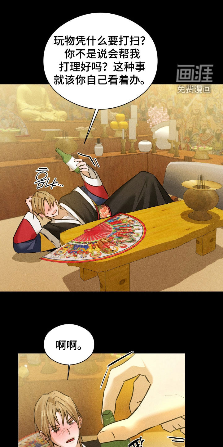 第38话0
