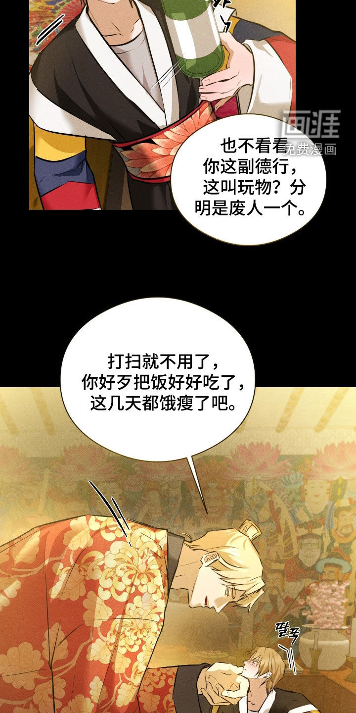 第38话1