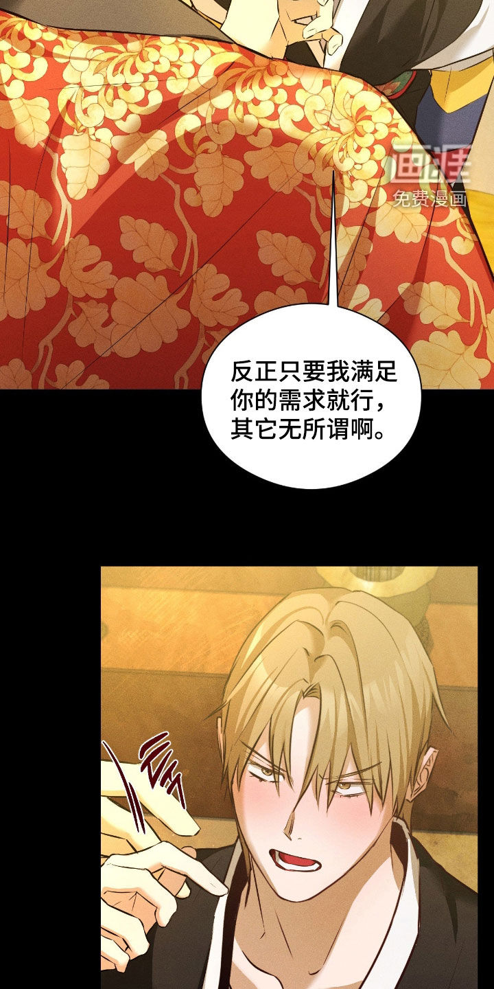 第38话4