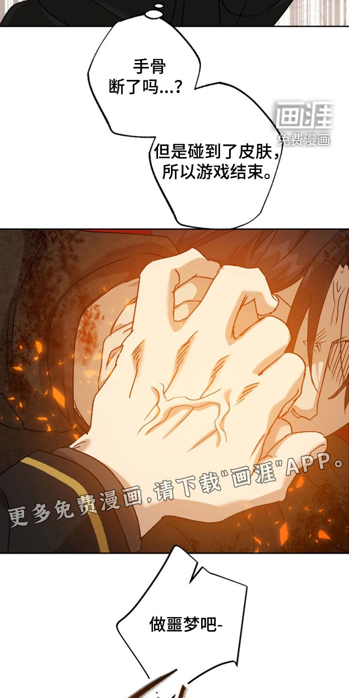第80话3