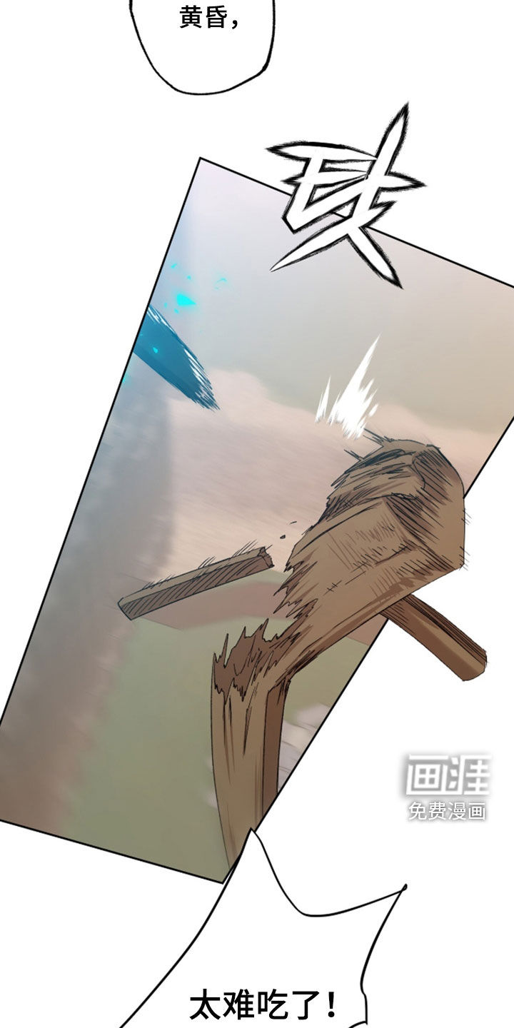 第79话5