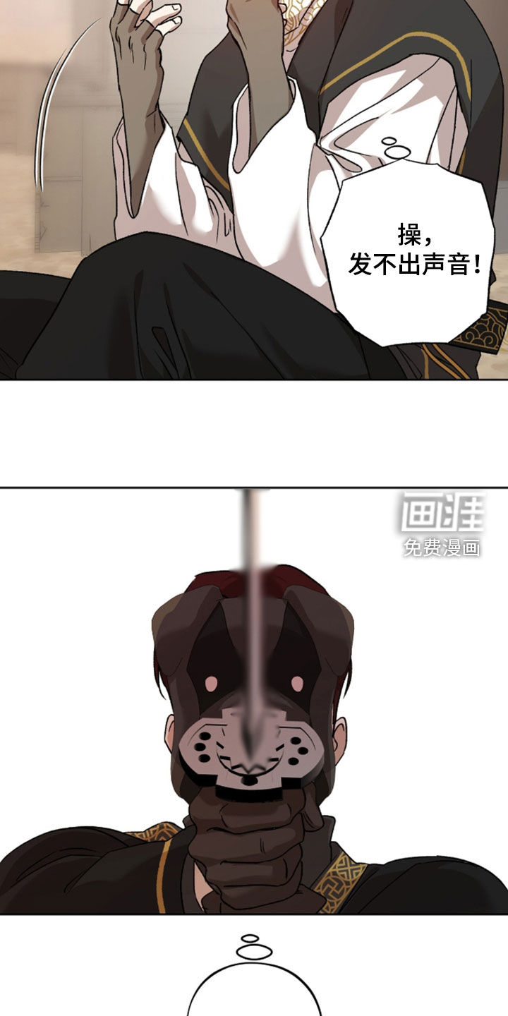 第79话21