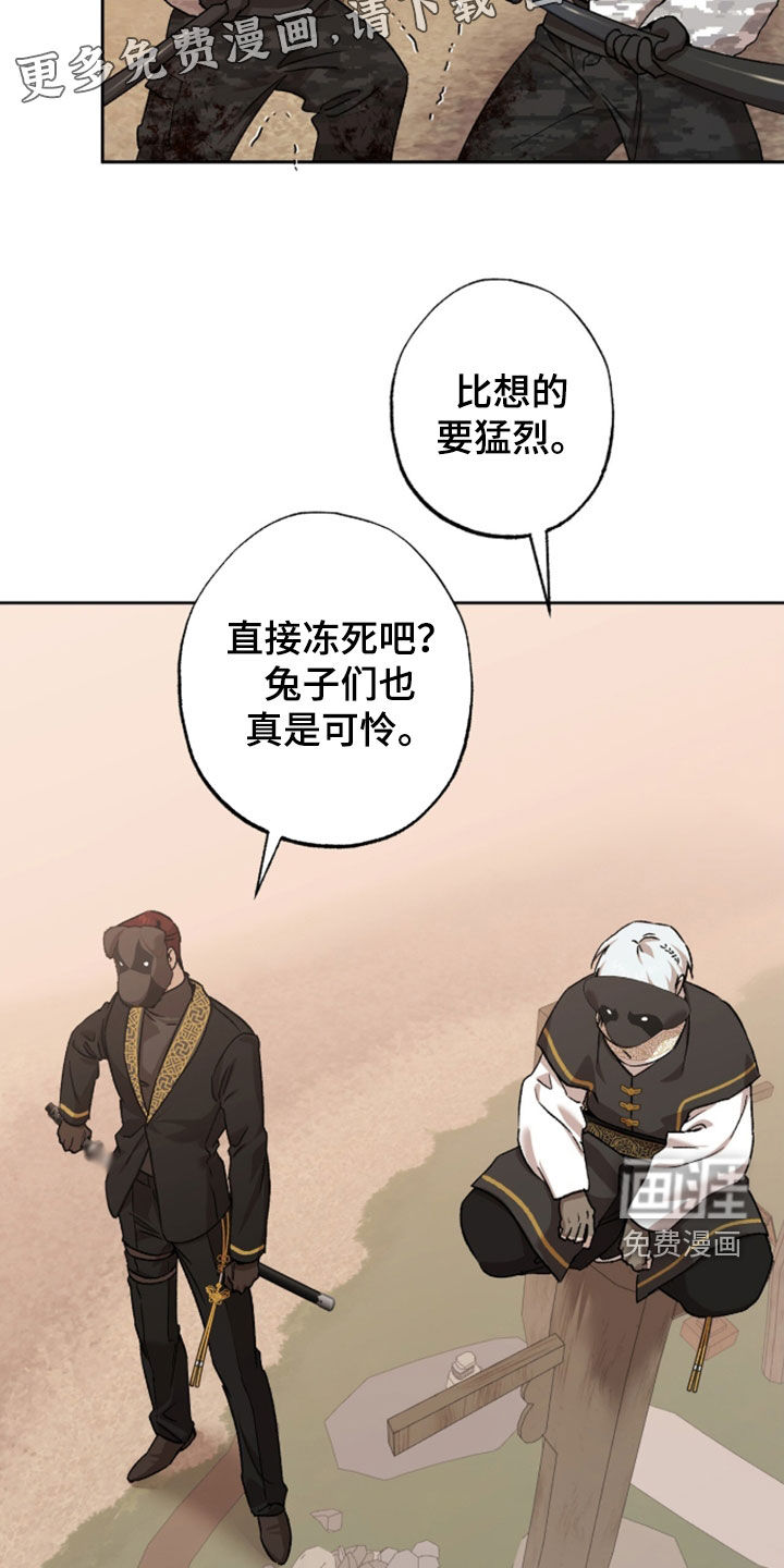 第79话2