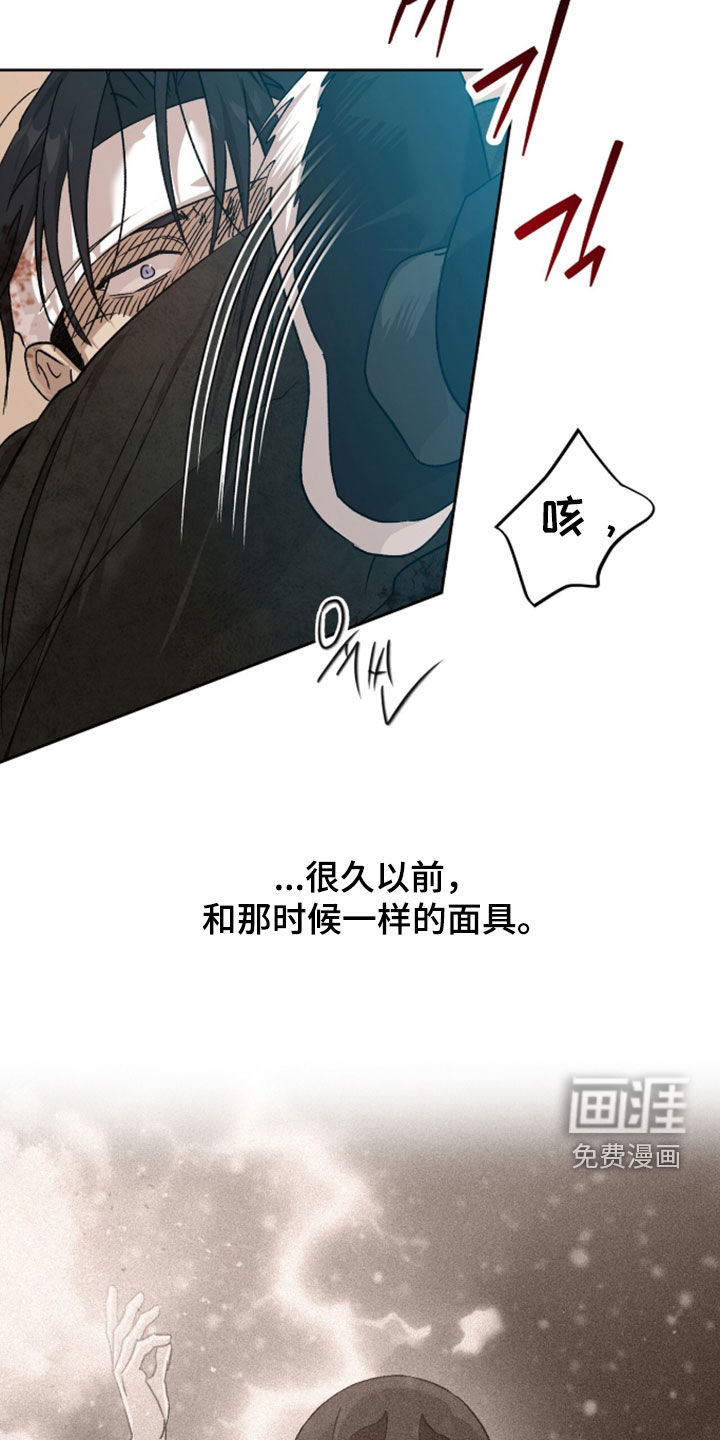 第79话9
