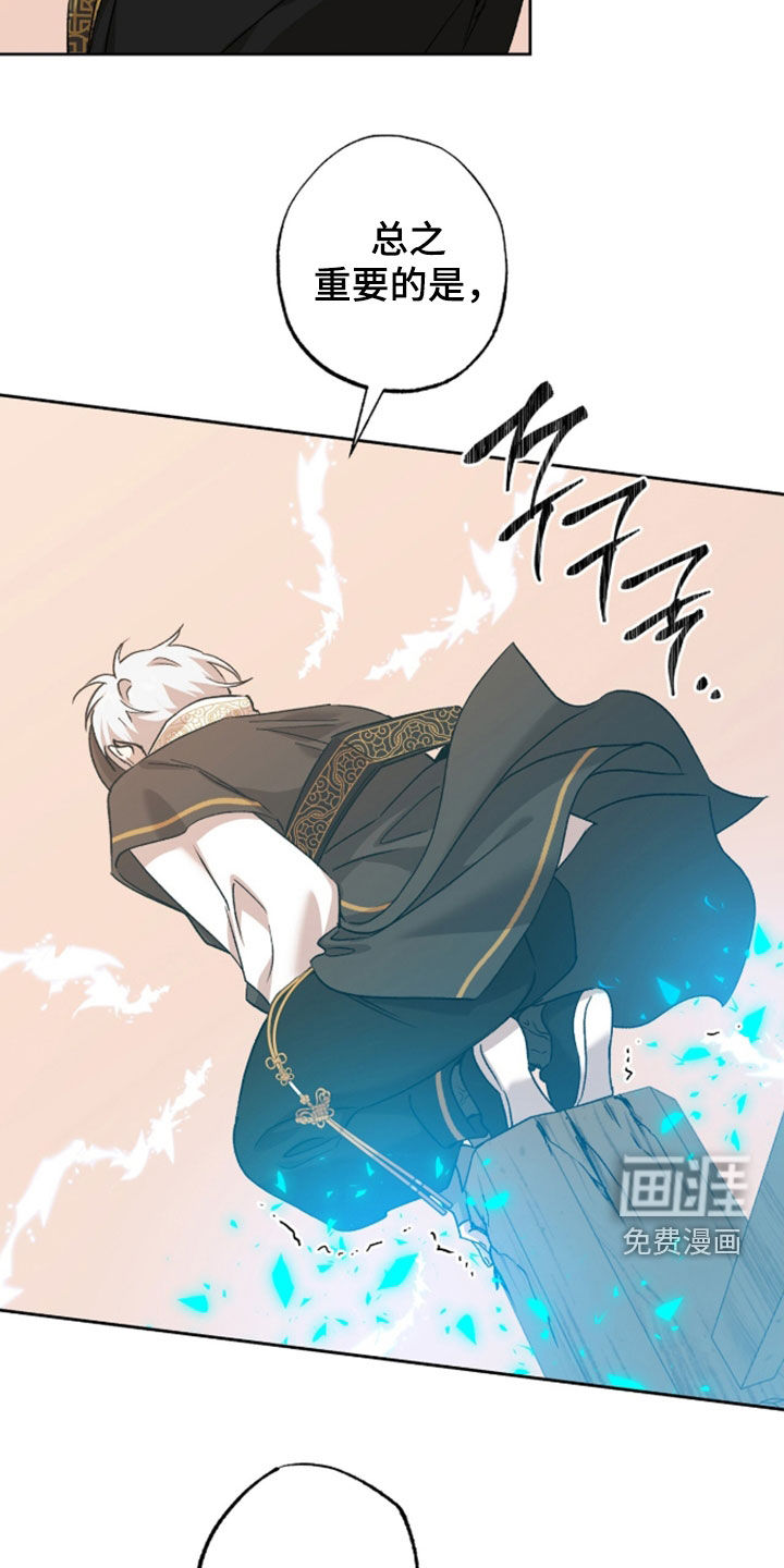 第79话4