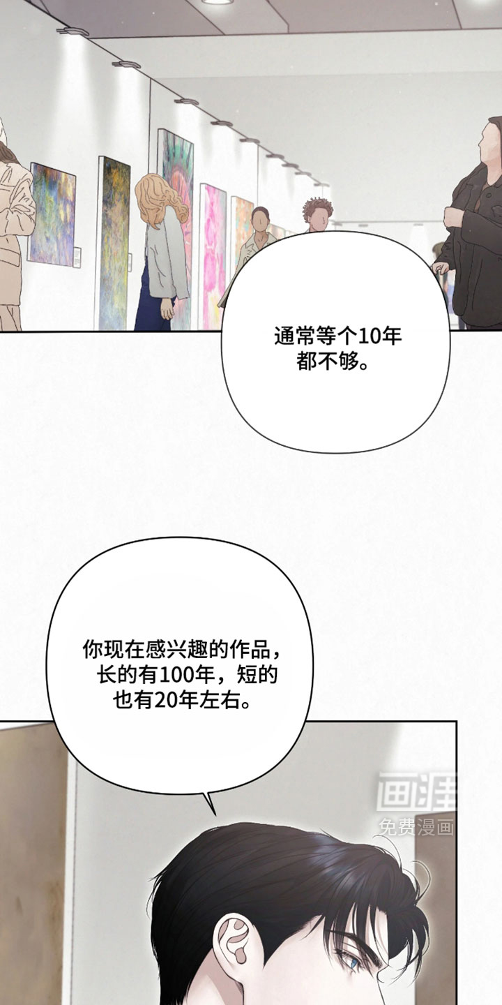 第45话13